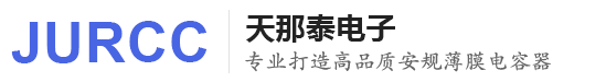 東莞市天那泰電子有限公司企業(yè)